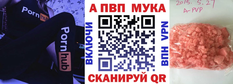 Как найти закладки Ивдель Амфетамин Экстази Cocaine ОМГ ОМГ зеркало Бошки Шишки