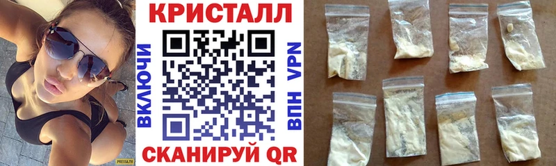 Амфетамин VHQ mega зеркало Ивдель