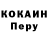 Альфа ПВП кристаллы Foome