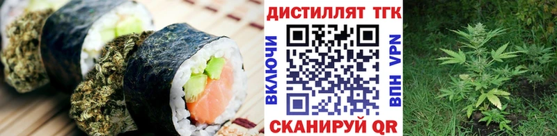 Еда ТГК марихуана  Ивдель 