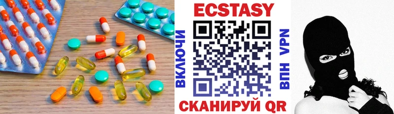 мега   мориарти клад  Ecstasy 280мг  Ивдель 