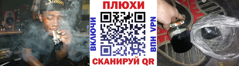 кракен как зайти  магазин продажи   Ивдель  Гашиш индика сатива 