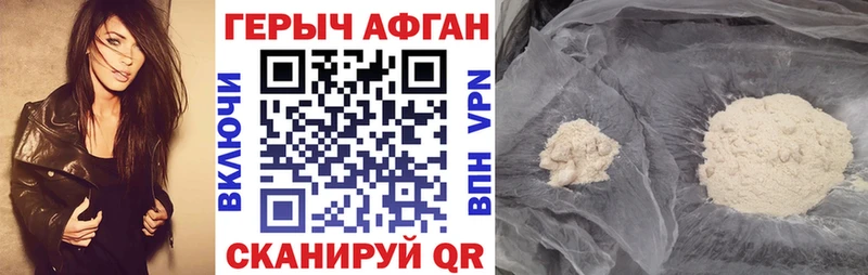 цена   Ивдель  Героин Heroin 