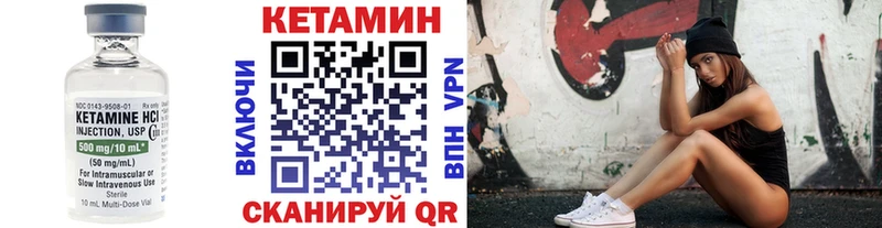 наркота  Ивдель  КЕТАМИН ketamine 