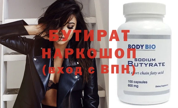 PSILOCYBIN Армянск