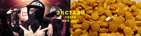 PSILOCYBIN Армянск