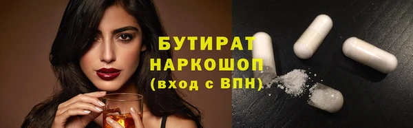 бошки Аркадак