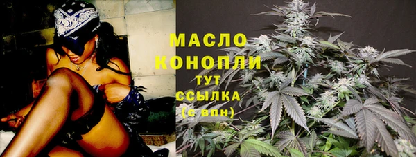 мефедрон VHQ Инсар