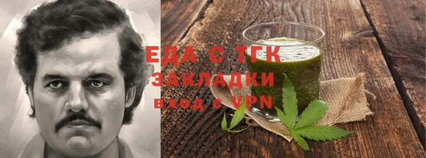 эйфоретик Арсеньев
