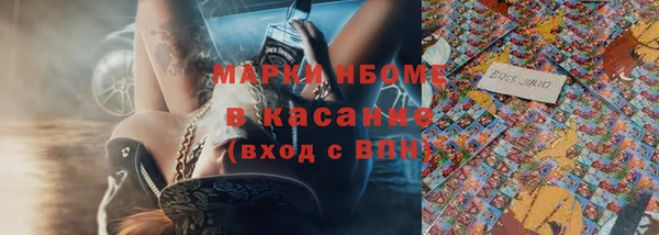 PSILOCYBIN Армянск