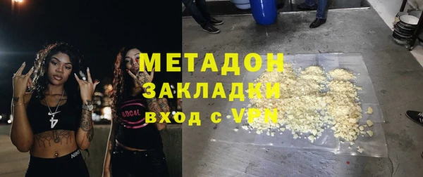 бошки Аркадак