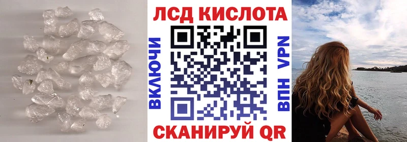 Лсд 25 экстази ecstasy мега онион Ивдель