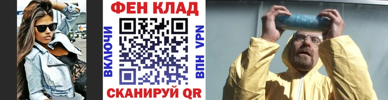 Первитин винт  купить наркоту  Ивдель 