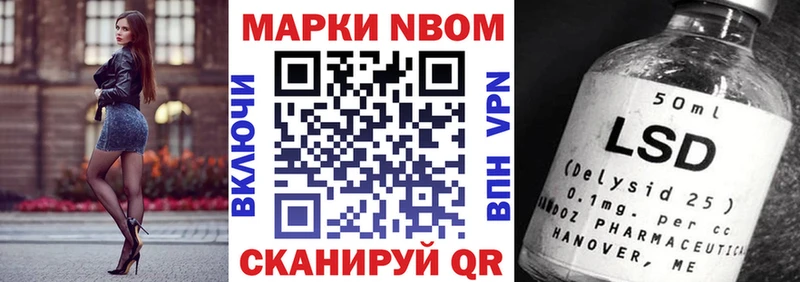 Наркотические марки 1,8мг Ивдель