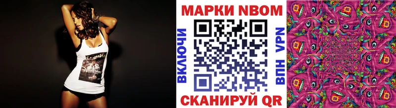 дарнет шоп  Ивдель  Наркотические марки 1500мкг 