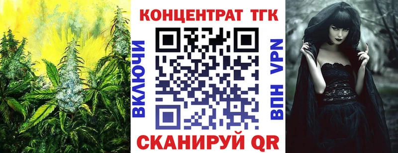 shop Telegram  Ивдель  ТГК THC oil 